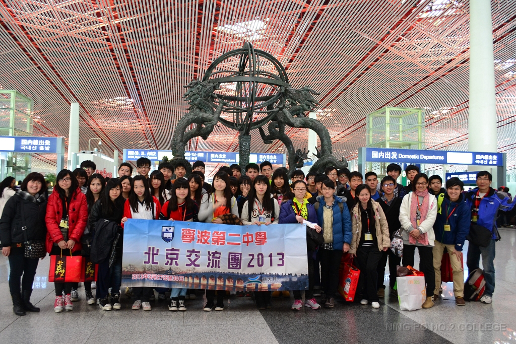 china (122)